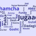 Indian Words in English